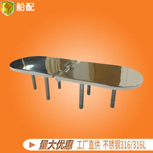 Charnière filetée multifonctionnelle en acier inoxydable avec vis 190x65, accessoires de quincaillerie pour yachts et bateaux de pêche - Product Image 2