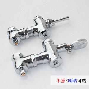 Válvula de Descarga Horizontal Manual para Inodoros de Tiro, Opción de Accionamiento con el Pie Disponible, Dispositivo de Descarga - Product Image 4