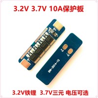 Placa de Protección de Batería de Litio BMS Solar de Alta Calidad, 3.2V 3.7V 1S 10A, con Níquel para Lámpara LED de Calle, Superventas