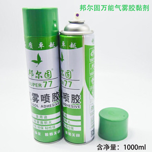 Adhesivo en aerosol Bangergu Super 77, pegamento multiusos para publicidad, bordados, folletos para exteriores, aplicación en paredes. - Product Image 4