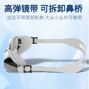 Lunettes de natation pour adultes, étanches, anti-buée, avec lentilles électroplaquées, pour hommes et femmes, équipement de natation - Product Image 4