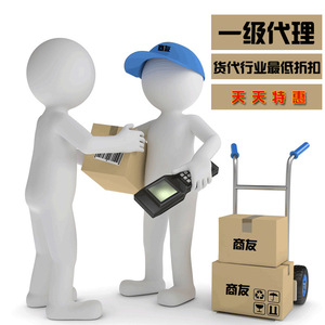 Zhejiang Shangyou International Logistics, Agente de Carga Global, Servicio Puerta a Puerta, Sudeste Asiático, Medio Oriente, Europa - Product Image 1