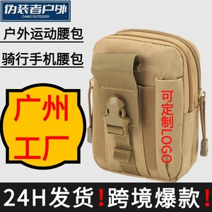 Tactical Waist Pack 600D Oxford Cloth Water Resistant Outdoor Sports Phone Bag Multi Functional Casual Running Accessory Bag - Product Image 4