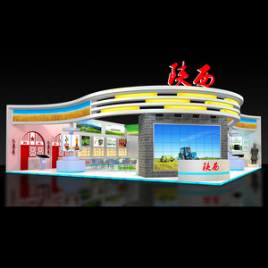 Construction de stands d'exposition modernes en acier par Beijing Yifan pour solutions de présentation de kiosques et de stands. - Product Image 1