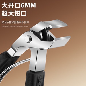 Coupe-ongles à grande ouverture et à pointe incurvée pour usage domestique, spécialement conçus pour couper les ongles épais et durs des orteils. Grande taille simple - Product Image 3