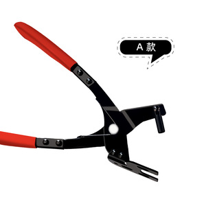 Automotive Exhaust Pipe <b>Clip</b> Pliers C Type Flat Jaw Snap Ring Removal Tool Kit For Auto Repair - Product Image 2