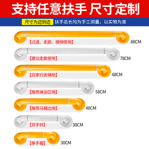 ราวจับติดผนังกันลื่นสแตนเลส รับน้ำหนักได้ 150 กก. เพื่อความปลอดภัยในห้องน้ำ สำหรับผู้สูงอายุและผู้พิการ - Product Image 2