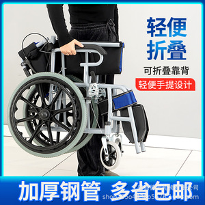 Fauteuil roulant pliable Debao, léger (11 kg), portable, manuel, pour personnes âgées, handicapées, voyages et réadaptation. - Product Image 4