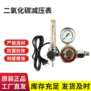 เครื่องควบคุมแรงดัน CO2 ยี่ห้อ Essen Golden Wolf 36V 220V พร้อมเกจวัดความร้อนและมิเตอร์วัดการไหล สำหรับงานเชื่อม - Product Image 2