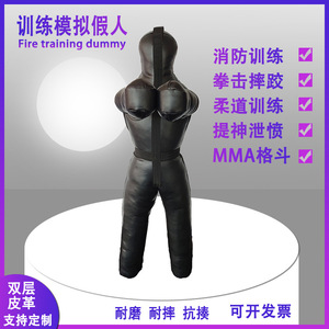 Mma Boxing Wrestling Dummy 1.65m 60kg Black Red Durable Training Equipment For Martial Arts Practice - Product Image 5