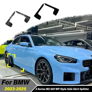 ชุดแต่งสเกิร์ตข้างสไตล์ 2 Series M2 G87 ปี 2023 2024 2025 สำหรับตกแต่งภายนอก พร้อมสปอยเลอร์และลิ้นกันชน - Product Image 1