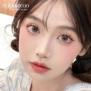 Haipurecon Lentilles de contact super naturelles Lentilles de couleur unie annuelles 14mm Eye - Product Image 5