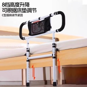 <b>Bedside</b> Handrail For Elderly Non Adjustable Height 120 Cm Home Use Safety Rail Assistive Device - Product Image 2