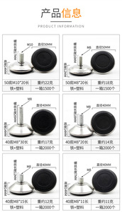Furniture Hardware Plastic <b>Adjustable</b> Feet Pads Durable Black+White Base <b>Table</b> Chair <b>Legs</b> Modern Simple Design GQK GW2571606 - Product Image 5