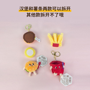 Porte-clés pendentif en peluche Hamburger Frites Honey Pot authentique, rembourrage en coton PP, emballage en sac en filet, mignon, pour accrocher au sac d'école - Product Image 3