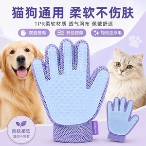Gants de toilettage pour animaux Tangzhao bleus, design double face pour l'élimination des poils de chat et de chien, massage et bain - Product Image 5
