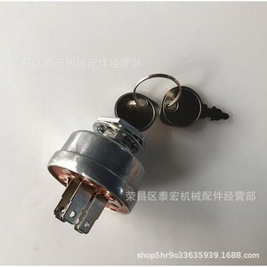 John Deere สวิตช์จุดระเบิด33386 AM102551สำหรับอะไหล่เครื่องสตาร์ทรถแทรกเตอร์ - Product Image 5