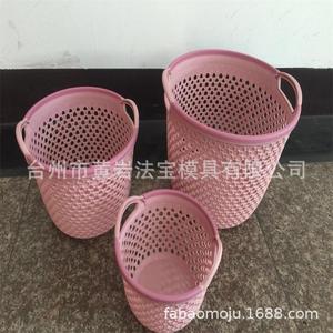 Plastic <b>Storage</b> <b>Basket</b> With Handles Circle Shape For Bathroom Neatening - Product Image 1