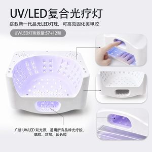 เครื่องอบเล็บเจลยูวีแบบใหม่ ดีไซน์ใหม่ พื้นที่กว้าง อบแห้งเร็ว 5 ระดับเวลา สำหรับมืออาชีพ ร้านทำเล็บ เครื่องอบเล็บยูวีแอลอีดีแบบสองโซน - Product Image 2