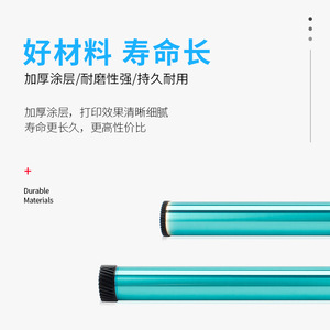 ดรัม OPC ของ HP รุ่น 110a ใช้แทนรุ่น 136a 136w 136nw สำหรับเครื่องพิมพ์ดิจิทัล - Product Image 4