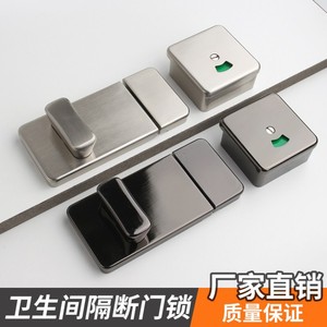 Serrure de porte de toilettes SUNPN Xunpeng en alliage de zinc finition brossée, ensemble de quatre pièces pour toilettes publiques - Product Image 2