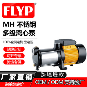 MH Self Priming Pump Stainless Steel Centrifugal 10-100 L/Min 0.1-10 Bar Electric Booster Pump For Household Industrial Use - Product Image 5