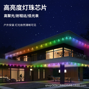 Outdoor LED Colorful Eaves Lights RGB Warm Cold Remote <b>Control</b> Water Resistant IP65 AC 220V Wall Mount - Product Image 2