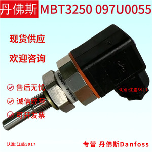 Capteur de température Danfoss MBT3250 097U0079 pour réfrigérateur intelligent - Product Image 3