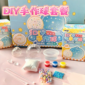 DIY Handmade Silicone Ball Pack Taba <b>Squishy</b> Toy Set Liquid Water Pinch Gel Mochi <b>Squishy</b> Toys Making Relaxing Novelty Gag Toys - Product Image 1