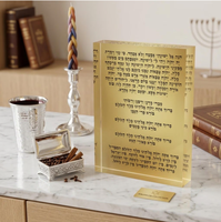 Bloc d'affichage en acrylique pour prières hébraïques, bloc de bénédiction Judaica personnalisé en Lucite pour décoration religieuse de table à la maison, cadeau en gros