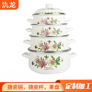 Jilong Enamel Cooker Set Floral Design Double Handle Soup Pot 1.1L-2L <b>Steamers</b> - Product Image 1