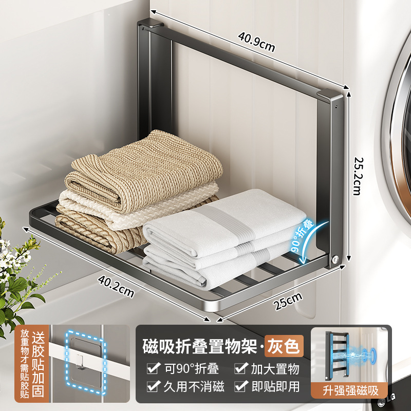 Versión magnética gris