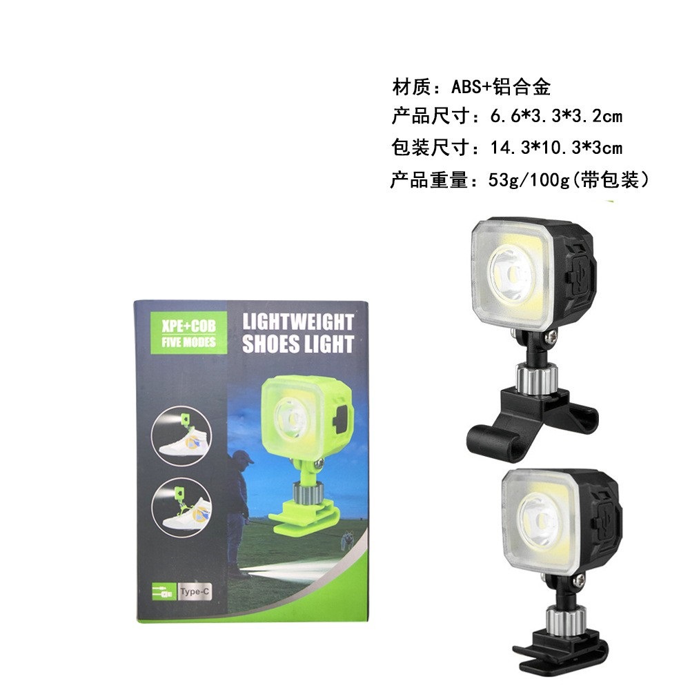 Lampe pour chaussures AH13 (paquet de deux, noir)