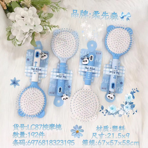 LC87 21.5x9cm - Product Image 1