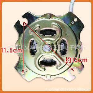 มอเตอร์ลวดทองแดงบริสุทธิ์ Xd-180สำหรับอ่างซักแบบกึ่งอัตโนมัติคู่4ขา220V 400W - Product Image 2