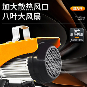 Mini Electric <b>Hoist</b> 220V Wire Rope Lifting Machine Remote Control 110kg Capacity 20m Height Hebei Origin - Product Image 5