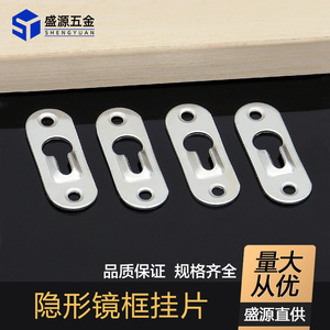 Mirror Frame <b>Hanging</b> <b>Bracket</b> Nickel Plated Iron Rectangle For Mirror Display Board Fixed Mounting Hardware - Product Image 5