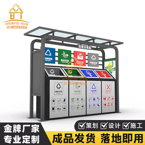 Stainless Steel Smart Waste <b>Bin</b> Solar Powered Outdoor Recycling Station Multi Functional Rectangular Standing Induction Type - Product Image 2