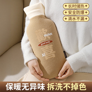 Hot Water Bottle Plush Warm Water Filled For Whole Body Heating Home Use - Product Image 4
