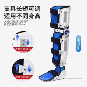 Attelle de genou, cheville et pied Hejiakang, taille unique, orthèse réglable pour la fixation et le soutien des articulations - Product Image 2