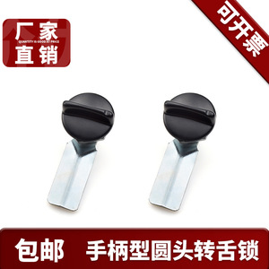 Khóa đầu tròn phẳng thấp hợp kim kẽm bốn góc tam giác hình lục giác cánh lưỡi E5- - Product Image 2