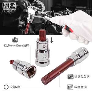 Jeu de douilles de type M Hi-Spec Tools, 11 pièces, entraînement hexagonal 1/2 pouce, outils de réparation automobile, acier de qualité industrielle - Product Image 4