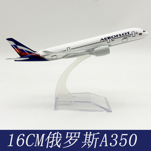 Modelo de Avión de Metal Fundido a Presión de 16 cm de Aeroflot Russian Airlines <span class=keywords><strong>Airbus</strong></span> <span class=keywords><strong>A350</strong></span> con Soporte - Product Image 3