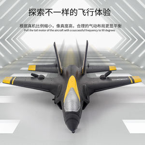 Avión <span class=keywords><strong>RC</strong></span> FX835 EPP, Jet <span class=keywords><strong>F35</strong></span> 2.4G 2CH, Avión Planeador de Espuma <span class=keywords><strong>RC</strong></span>, Modelo de Avión de Combate de Juguete - Product Image 2