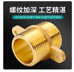Pirinç Earred düz meme çift erkek dişli adaptör mevcut 1/2 "1" boyutları; Sabit erkek dişli düz boru bağlantı parçaları - Product Image 6