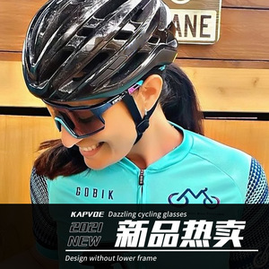 Gafas de sol para ciclismo Kapvoe, fotocromáticas, con montura completa, a prueba de viento, para deportes al aire libre, para hombres y mujeres - Product Image 2
