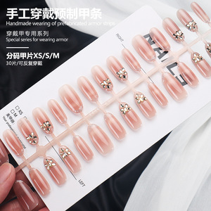 Ongles artificiels faits main, style haut de gamme <span class=keywords><strong>Pure</strong></span> Desire, dégradé rose <span class=keywords><strong>nude</strong></span>, effet œil de chat, élégants, extensions d'ongles ovales en gel UV blanc - Product Image 3