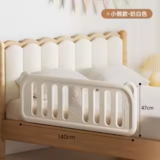 Bear-milk white-140cm47cm