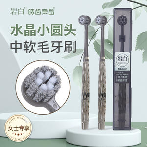 Brosse à dents haut de gamme pour femmes, poils moyennement doux, petite tête, nettoyage en profondeur, brosse à dents spirale - Product Image 3