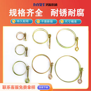 Abrazaderas para mangueras de acero al carbono de 32 mm, 40 mm, 50 mm, 63 mm, 75 mm, 90 mm, 110 mm, fáciles de instalar, para reparación y reemplazo de mangueras de riego. - Product Image 5